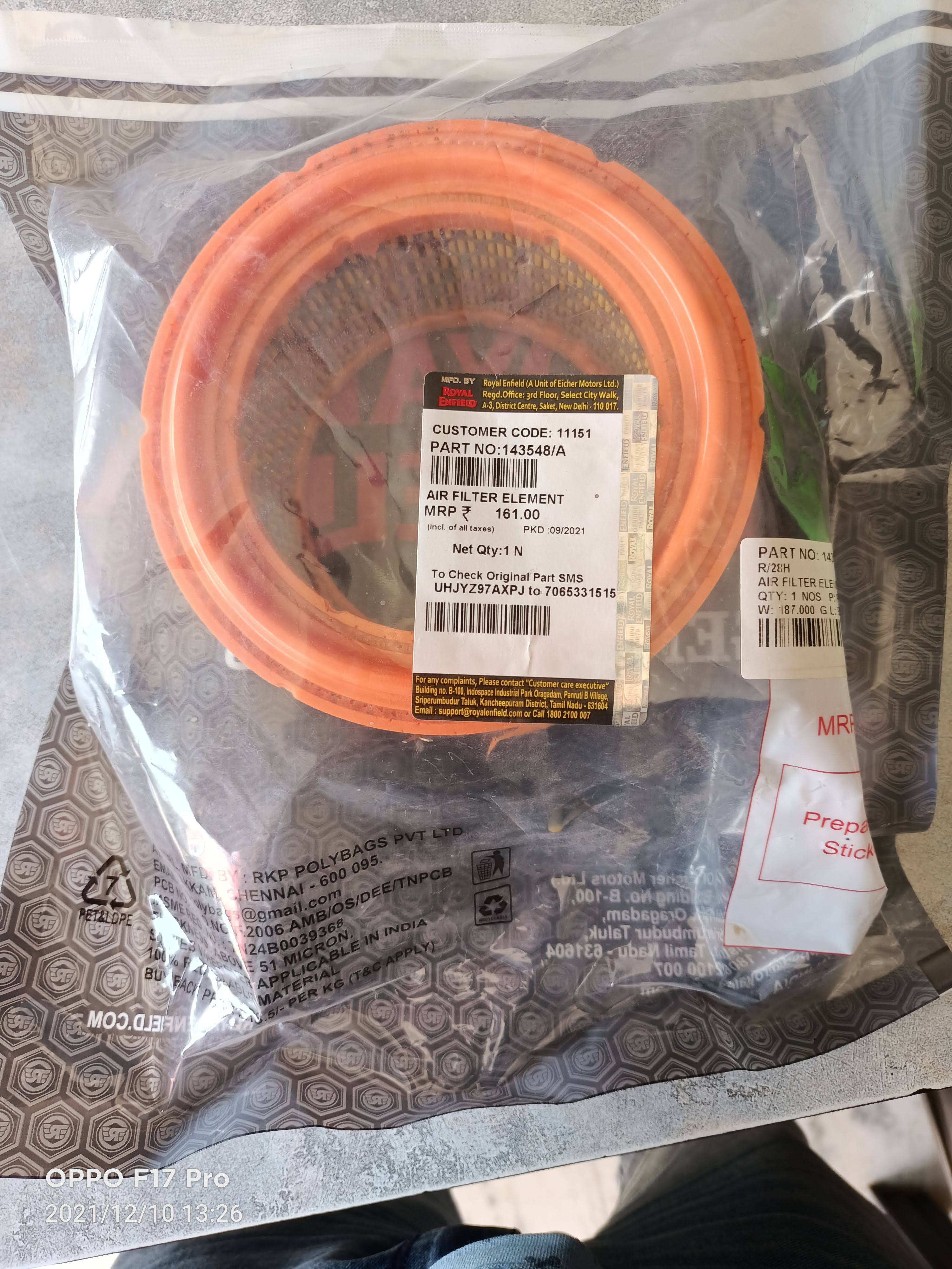 Air Filter product image