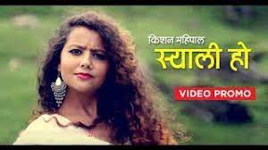 Naulande fisuma pa mweo wandi. Umulopa Ulande Ifisuma Nadeemal Perera All Songs Umulopa By Peace Preacherz Mp3 Quality Maellewashere