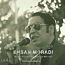 دانلود آهنگ علی محتشمی و رکسانا به نام سرنوشت