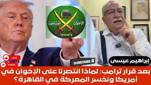 Wedding of Peter Gabra & Mariam Hany 03/09/2024