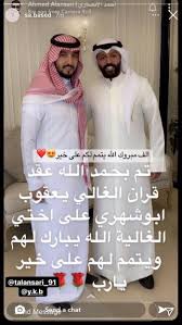 18 hours ago · من هي فاطمة الانصاري. 3 Hlpiqkttm