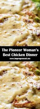 Didn't you know there's something magical you can make with that? The Pioneer Woman S Best Chicken Dinner Recipes My Recipes Casserolerecipes Recipes Chicken Recipes Chicken Dinner Recipes