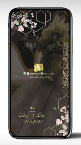 stories instagram snapchat filter design snapchat geofilters wedding frames