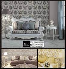 ورق حائط 2018 ورق جدران غرف نوم ورق حائط مودرن روووووعة home decor furniture decor