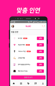 Nov 08, 2021 · unduh versi terbaru whatsapp messenger untuk android. Download Kuki Dating App Chat Meet Making Near Friend Free For Android Kuki Dating App Chat Meet Making Near Friend Apk Download Steprimo Com