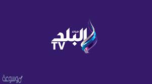 شبكة الميادين الإعلامية قناة فضائية عربية إخبارية مستقلة انطلقت في الحادي عشر من حزيران من العام 2012 واتخذت من العاصمة بيروت مقرا لها. ØªØ±Ø¯Ø¯ Ù‚Ù†Ø§Ø© ØµØ¯Ù‰ Ø§Ù„Ø¨Ù„Ø¯ 2021 Sada Elbalad Ù…ÙˆØ³ÙˆØ¹Ø© Ù†Øª