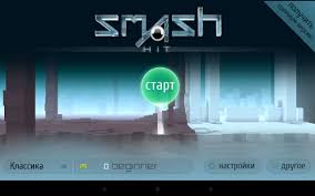 Skachat Vzlomannyj Smash Hit Premium Versiya Na Android