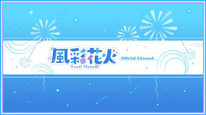 わたしのアール』歌詞の意味を歌い手が考察【くらげP】 | 風彩花火