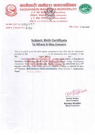 I want an application letter sample for obtaining a birth certificate the letter should be addressed to sdo through champdani municipal. Raffles Educare 1 Educational Consultancy In Nepal Educational Consultancy Best Educational Consultancy In Nepal