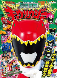 Image result for super sentai