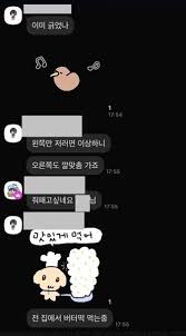 베라서버 1위길드 내 대규모 인원이탈종용 추정사건 | 메이플 인벤