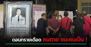 ไปใช้สิทธิ์เลือกตั้งเทศบาล 28 มีนาคม 2564 ไม่ได้ รีบแจ้งสิทธิ์ ก่อนถูกตัด 6 สิทธิ์ วันอาทิตย์ ที่ 28 มีนาคม 2564 คณะกรรมการการเลือกตั้งได้กำหนดให้มี. T85sz8w3tjqrlm