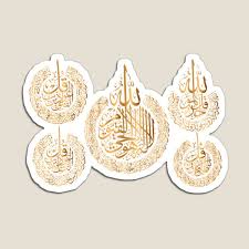 Magnetic coptic letters they can be used on fridge or any magnetic board. Arabic Magnets Redbubble