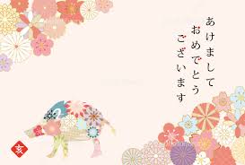 2019年亥年 花柄イノシシの年賀状テンプレート イラスト素材 5669669 フォトライブラリー Photolibrary