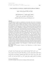 Https Www Researchgate Net Publication 327599892 Waqi Aqsam Al Lughah Al Arabiyah Fi Jamiaat Nijiriya Fulltext 5bc0de46458515a7a9e34674 Waqi Aqsam Al Lughah Al Arabiyah Fi Jamiaat Nijiriya Pdf
