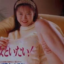 雑誌】アクションカメラ増刊 第16集 おさわがせ 女子高生 1994年1月 昭和