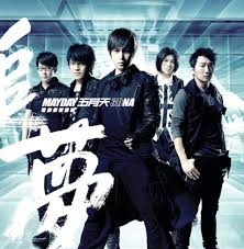 梦想