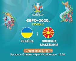 Відео голів та огляд матчу. Yevro 2020 Ukrayina Pivnichna Makedoniya Use Najcikavishe V Den Matchu Oficijnij Sajt Ukrayinskoyi Asociacyiyi Futbolu
