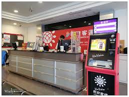 動 台北的設備器材租賃 台北的租船 台北的賞鯨 台北的貢多拉遊覽 台北的快艇遊覽 台北的獨木舟 台北的滑翔傘和滑翔翼. å'Œæ¬£å®¢é‹ å°åŒ— å°å— å°å—æ©Ÿè»Šå‡ºç§ŸæŽ¨è–¦ è¦‹æ˜Œè»Šæ¥­ Wisely S æ‹æ‹ç…§å¯«å¯«å­—