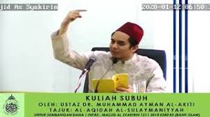 Melayu petama lulus phd di universiti tertua dunia. Dr Ayman Al Akiti Al Aqidah Al Sulaimaniyyah Siri 14 Youtube