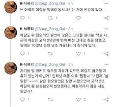 메갈 2 000명이 정배우에게 quot 재x해 quot quot 법규 quot 하는 영상 이게 페미시위의 실체입니다 노빠꾸 정배우. Xnvrcnqcei8yjm
