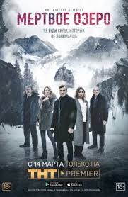 сериал в клетке смотреть онлайн бесплатно в хорошем качестве Pin Na Doske Motivaciya
