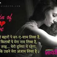 dukh bhari shayari from shayarifm.com