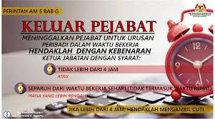 To view this presentation, you'll need to allow flash. Mampu ×'×˜×•×•×™×˜×¨ Hebahan Integriti Keluar Pejabat Pesanan Ini Dibawakan Khas Oleh Unit Integriti Mampu