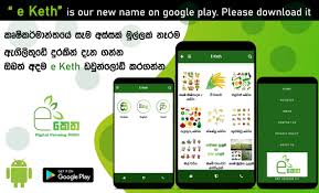 Create a page for a celebrity, brand or business. E Keth Com New Name New Look More Services Please Download Trough Https Play Google Com Store Apps Details Id Io Ionic Prog5ff2b893605194045ab1b8e3 Facebook