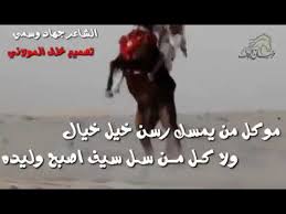 شعر عن الرجولة وانواع الرجال Youtube