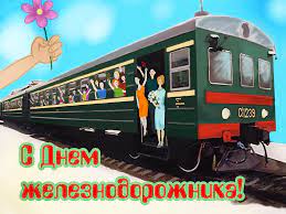 В прикамье грузовой поезд сошел с рельсов. Den Zheleznodorozhnika V 2021 Godu