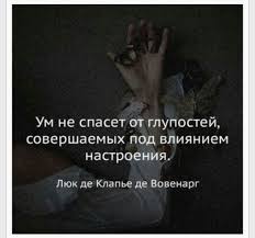 любовь бежит от тех кто гонится за нею смысл Pin By Alina Kushch On Citata Motivation Quotes Life