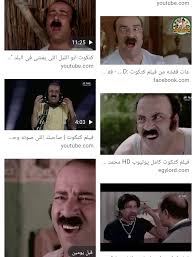 Check spelling or type a new query. Ø§Ù„Ù„Ù…Ø¨ÙŠ Home Facebook