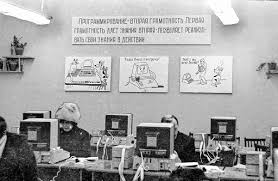 14 custom made corner pc desk. History Of Computing In The Soviet Union Wikipedia