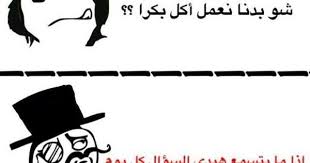أهم شئ الأكل home decor decals character fictional characters