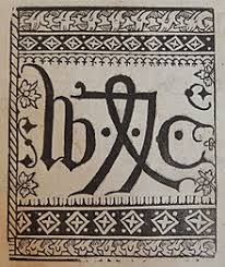 See more of media cetak on facebook. William Caxton Wikipedia