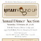 Rotary Round Up Annual Dinner Auction event in Swansea, IL