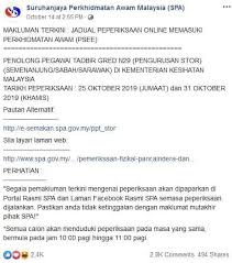 Usah mencari & risau lagi! Tips Exam Spa Posts Facebook