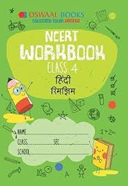 Oswaal Ncert Workbook Class 4 Hindi Rimjhim Workbook Math Worksheet Maths Worksheets Ks2