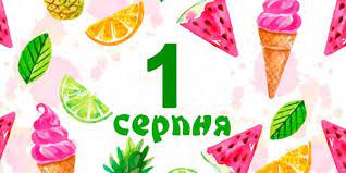 Вночі 1 серпня 2014 року підрозділи бригади, завдяки розвідданим, одержаним від інформгрупи «права справа», знищили велику колону бойовиків, що рухалась від суходольська до луганська. Navigator Na 1 Serpnya Kudi Piti V Kiyevi Vechirnij Kiyiv