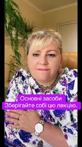 #Курс #бухгалтерія #курсибухгалтерівонлайн #ФОП