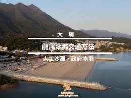 As a result, large waves seldom appear at the bays, making them suitable for human swimming. 8fna0mpdintpkm