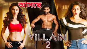 আসছ Villain 2 জ ন ল Ankush দ খ ন Video Ankush Mimi Rittika Baba Yadav Bengali Movie 2019 Youtube