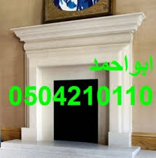 اسقف جبس مشبات مشبات الاحساء صور مشبات الاحساء ديكورات مشبات الاحساء مشبات الهفوف صور مشبات الهفوف ديكورات مشبات الهفوف Home Decor Home Decor Decals Decor