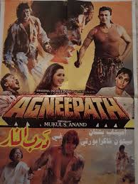Condition Very Good Bollywood Posters Hindi Movies Watch Hindi Movies Online Free download (320 kbps mp3) from ashamaluevmusic. pinterest