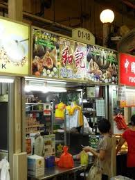 Maybe you would like to learn more about one of these? Singapore Best Bak Chang è‚‰ç²½ In Town Restaurants Singapore Chowhound