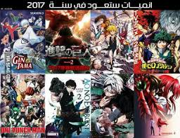 The legend of ancient soul. Anime List In 2017 9gag