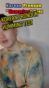 Image result for Hum Test