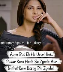 Attitude shayari, attitude quotes, royal attitude status, let's talk about the attitude shayari that makes you feel free to use the logo, but you have hindi attitude shayari. Pin By Queen On Jennifer Winget Girly Attitude Quotes Funny Attitude Quotes Very Inspirational Quotes