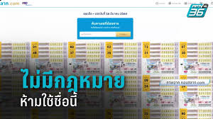 เราคือผู้ให้บริการ ล๊อตเตอรี่ออนไลน์ เจ้าแรกในประเทศไทย ซื้อง่ายด้วยตัวท่านเอง เลขเยอะที่สุดกว่า 1,000,000. à¸¥à¸­à¸•à¹€à¸•à¸­à¸£ à¸­à¸­à¸™à¹„à¸¥à¸™ Pptvhd36